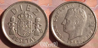 Испания 10 песет 1983 года, KM# 827, 042i-164
