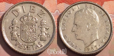 Испания 10 песет 1983 года, KM# 827, 122a-060