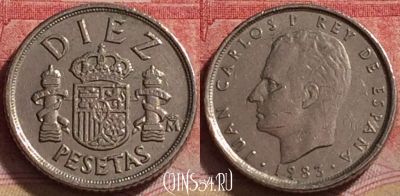 Испания 10 песет 1983 года, KM# 827, 249j-099