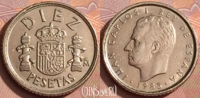 Испания 10 песет 1983 года, KM# 827, 356k-086