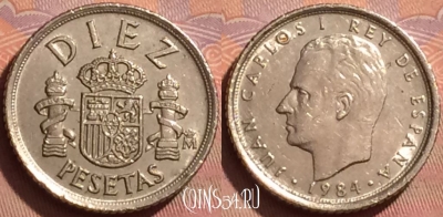 Испания 10 песет 1984 года, KM# 827, 237l-108