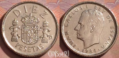 Испания 10 песет 1984 года, KM# 827, 260k-009