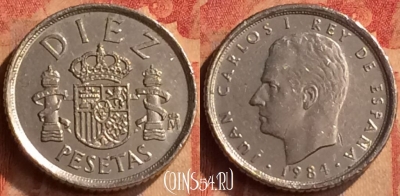Испания 10 песет 1984 года, KM# 827, 415-004