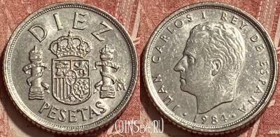 Испания 10 песет 1984 года, KM# 827, 420q-029