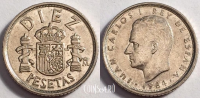 Испания 10 песет 1984 года, KM# 827, 081-022a