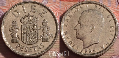 Испания 10 песет 1985 года, KM# 827, 139b-025