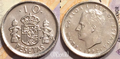 Испания 10 песет 1992 года, KM# 903, 137-093