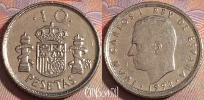 Испания 10 песет 1992 года, KM# 903, 143b-057