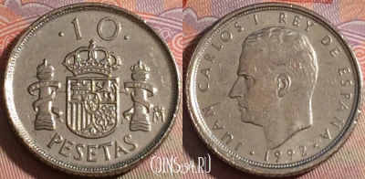 Испания 10 песет 1992 года, KM# 903, 143b-125