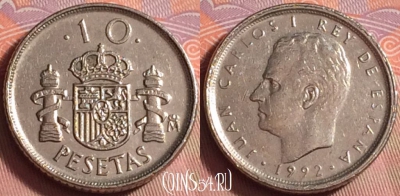 Испания 10 песет 1992 года, KM# 903, 228k-128
