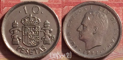 Испания 10 песет 1992 года, KM# 903, 235j-026