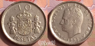 Испания 10 песет 1992 года, KM# 903, 411-023
