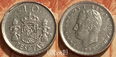 Испания 10 песет 1992 года, KM# 903, 461q-366