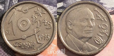 Испания 10 песет 1993 года, Жоан Миро, KM# 918, a081-002
