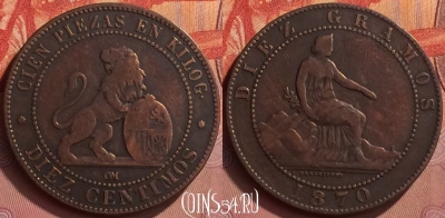 Испания 10 сентимо 1870 года, KM# 663, 337l-139