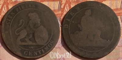 Испания 10 сентимо 1870 года, KM# 663, 351p-002 ♛