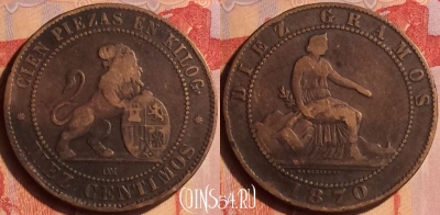 Испания 10 сентимо 1870 года, KM# 663, 435-117 ♛