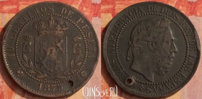 Испания 10 сентимо 1875 г., редкая, KM# 670, 191o-015 ♛