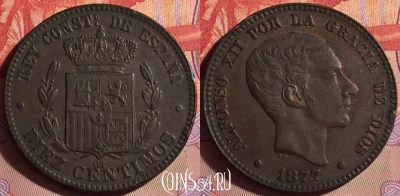 Испания 10 сентимо 1877 года, KM# 675, 075j-070 ♛