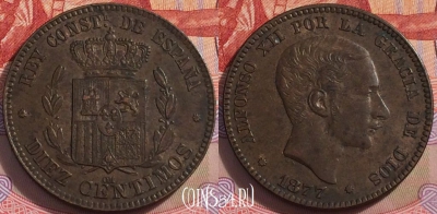 Испания 10 сентимо 1877 года, KM# 675, 098a-103