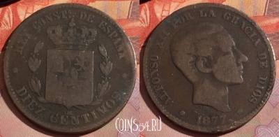 Испания 10 сентимо 1877 года, KM# 675, 232c-112