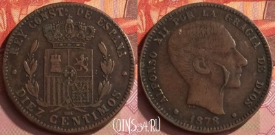 Испания 10 сентимо 1878 года, KM# 675, 216o-095
