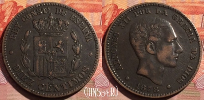 Испания 10 сентимо 1878 года, KM# 675, 274a-070 ♛