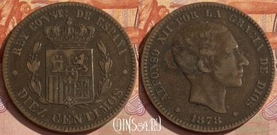 Испания 10 сентимо 1878 года, KM# 675, 352p-006 ♛