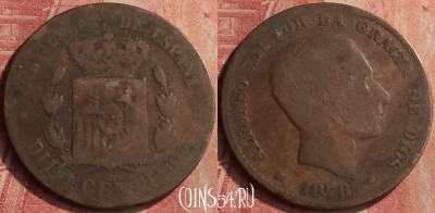 Испания 10 сентимо 1878 года, KM# 675, 427-110