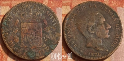 Испания 10 сентимо 1878 года, KM# 675, 451o-099