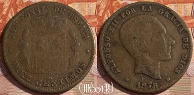 Испания 10 сентимо 1878 года, KM# 675, 490р-093 ♛