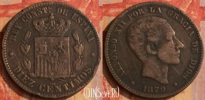 Испания 10 сентимо 1879 года, KM# 675, 190o-108