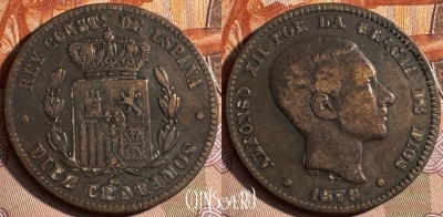 Испания 10 сентимо 1879 года, KM# 675, 235s-112 ♛