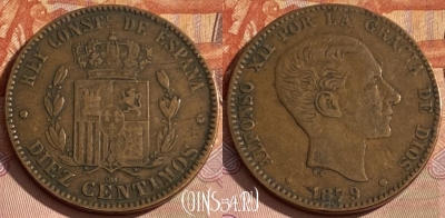 Испания 10 сентимо 1879 года, KM# 675, 357p-060 ♛