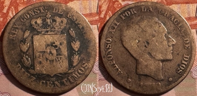 Испания 10 сентимо 1879 года, KM# 675, 410s-097 ♛