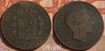 Испания 10 сентимо 1879 года, KM# 675, 486р-100 ♛