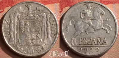 Испания 10 сентимо 1940 года, KM# 766, 423-008