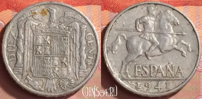 Испания 10 сентимо 1941 года, KM# 766, 230o-017 ♛