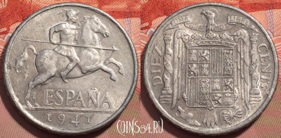 Испания 10 сентимо 1941 года, KM# 766, 244-050