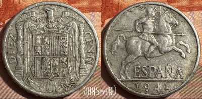 Испания 10 сентимо 1941 года, KM# 766, 369s-071