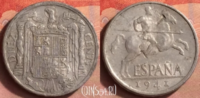 Испания 10 сентимо 1941 года, KM# 766, 432o-062