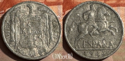 Испания 10 сентимо 1941 года, KM# 766, s480s-081