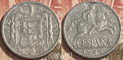 Испания 10 сентимо 1945 года, KM# 766, 091s-133