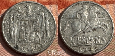 Испания 10 сентимо 1945 года, KM# 766, 162s-067
