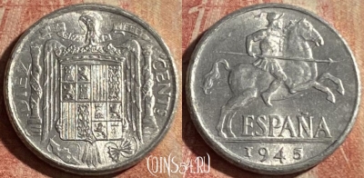 Испания 10 сентимо 1945 года, KM# 766, 181p-106 ♛