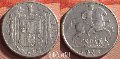 Испания 10 сентимо 1945 года, KM# 766, 231o-093