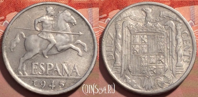 Испания 10 сентимо 1945 года, KM# 766, 244-051