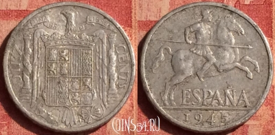Испания 10 сентимо 1945 года, KM# 766, 387o-050 ♛