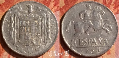Испания 10 сентимо 1953 года, KM# 766, 093o-028