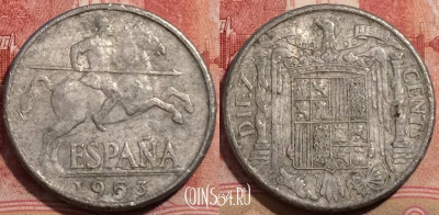 Испания 10 сентимо 1953 года, KM# 766, 209-111